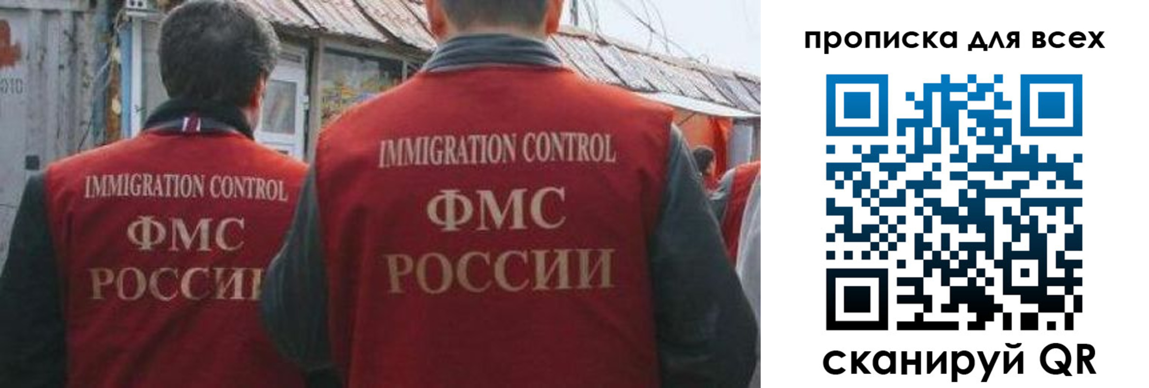 пропишу в квартире в Уяре