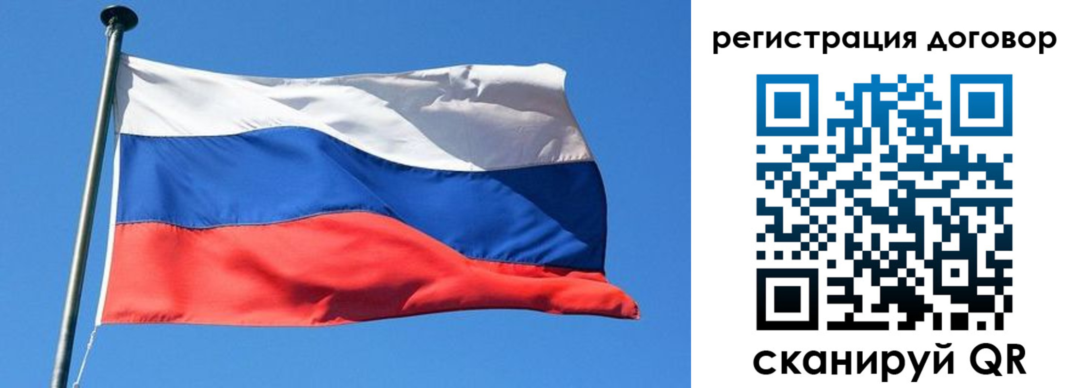 временная регистрация в квартире в Уяре