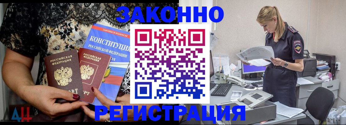 пропишу в квартире в Уяре